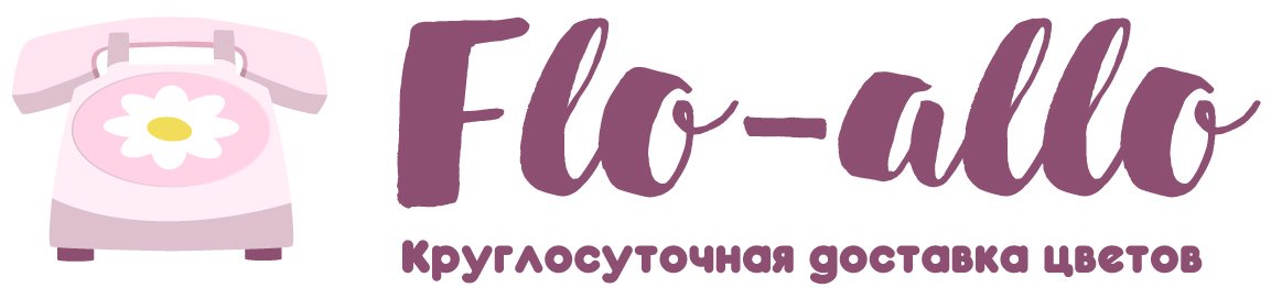 Flo-allo - Газопровод